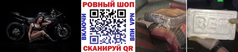 Хочу наркоту Шуя MDMA  Меф  Гашиш  Конопля  COCAIN 