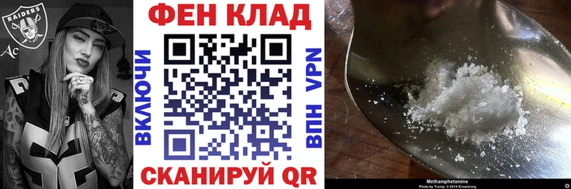 hydra сайт  Шуя  Амфетамин Premium  купить  