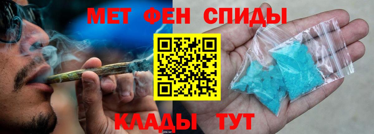 АМФ  АМФ  Вход с VPN  Amphetamine 98%  Шуя 