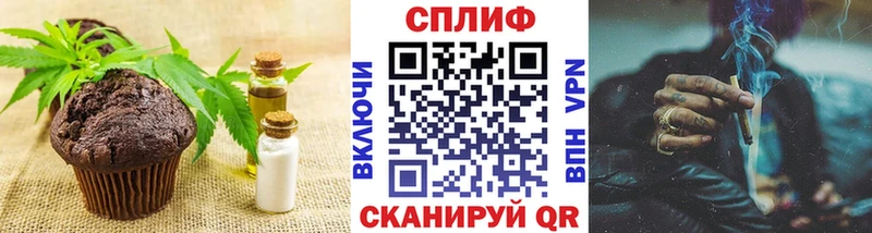 mega как зайти Шуя Cannafood конопля