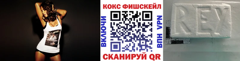 даркнет сайт  Шуя  Кокаин FishScale 