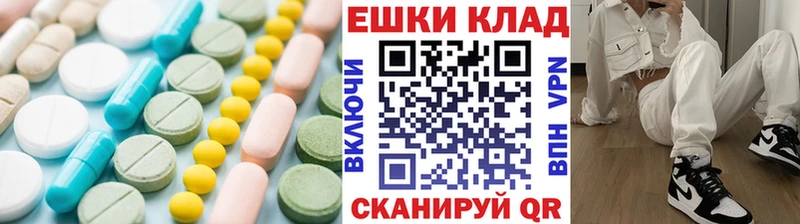 Экстази таблы  Шуя 