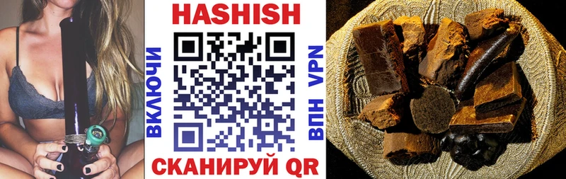 ГАШ Premium  Шуя 