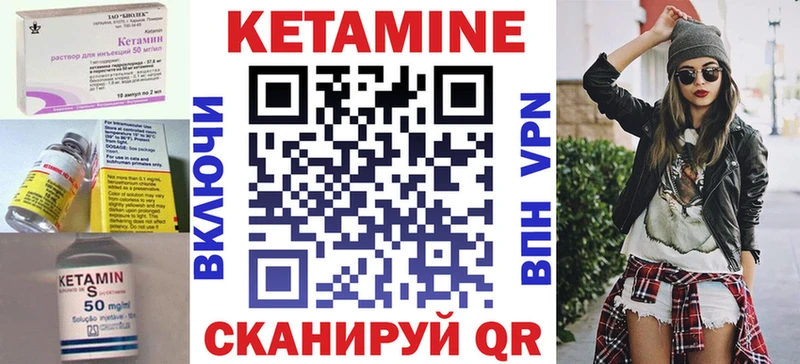где можно купить   Шуя  Кетамин ketamine 