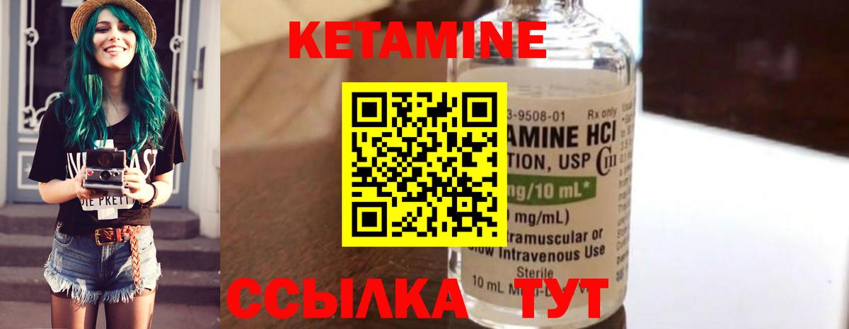 КЕТАМИН VHQ  КЕТАМИН VHQ  Вход с VPN    онион  Шуя 