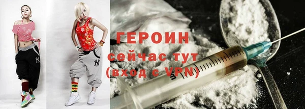 jwh Армянск