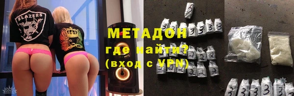 Альфа ПВП Аркадак