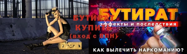 дживик Балабаново