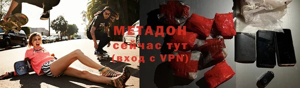 стаф Балахна