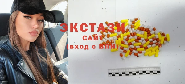 jwh Армянск