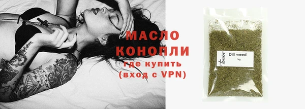 тгк Вязники
