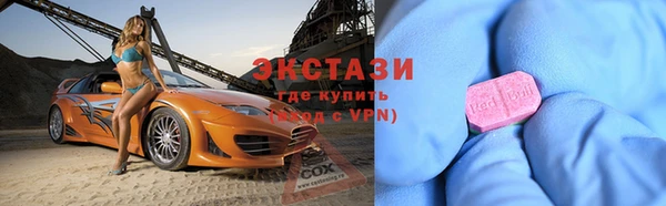 кокаин колумбия Арсеньев