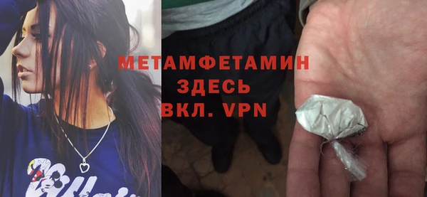 Альфа ПВП Аркадак
