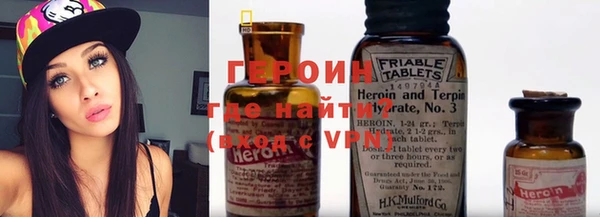 кокаин колумбия Арсеньев