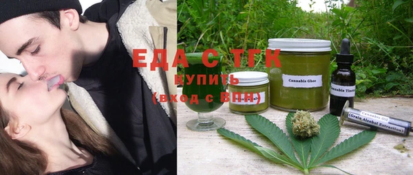 Альфа ПВП Аркадак