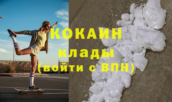 кокаин колумбия Арсеньев