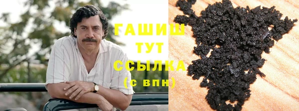 Альфа ПВП Аркадак