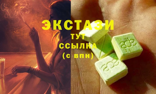 мескалин Вязьма