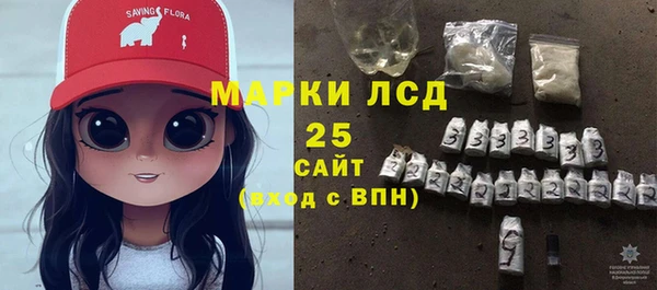 jwh Армянск