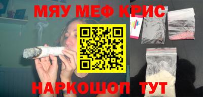герыч Севастополь