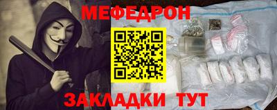герыч Севастополь