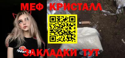 альфа пвп VHQ Северобайкальск