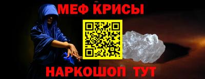 герыч Севастополь