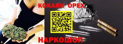 альфа пвп VHQ Северобайкальск