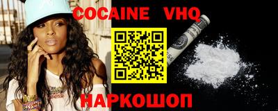 герыч Севастополь