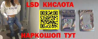 герыч Севастополь