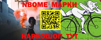 альфа пвп VHQ Северобайкальск