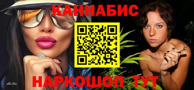герыч Севастополь