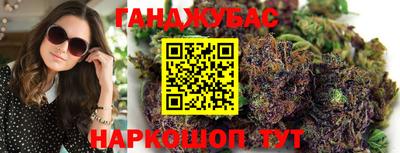 альфа пвп VHQ Северобайкальск