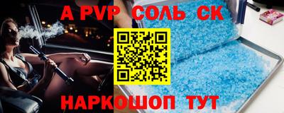 героин Свободный