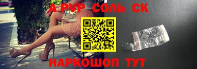 герыч Севастополь