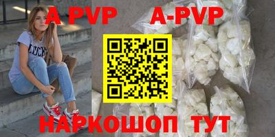 герыч Севастополь