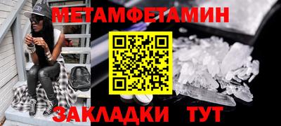альфа пвп VHQ Северобайкальск