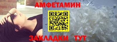альфа пвп VHQ Северобайкальск