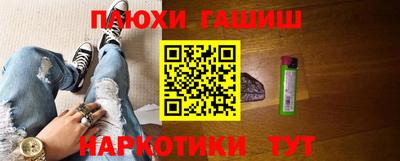 герыч Севастополь