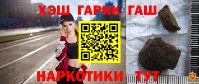 альфа пвп VHQ Северобайкальск