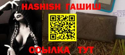 герыч Севастополь