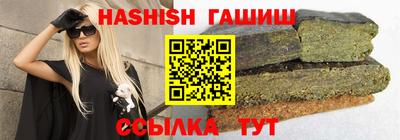 альфа пвп VHQ Северобайкальск