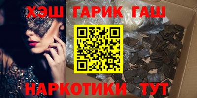 герыч Севастополь
