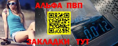 герыч Севастополь