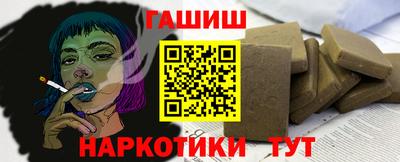 герыч Севастополь