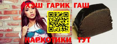 альфа пвп VHQ Северобайкальск