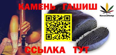 альфа пвп VHQ Северобайкальск