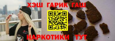 герыч Севастополь