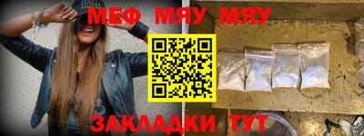альфа пвп VHQ Северобайкальск