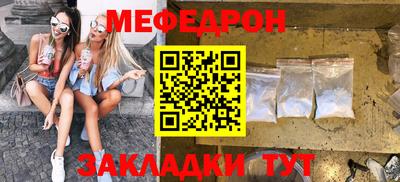 герыч Севастополь